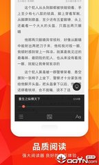 开运app手机版下载